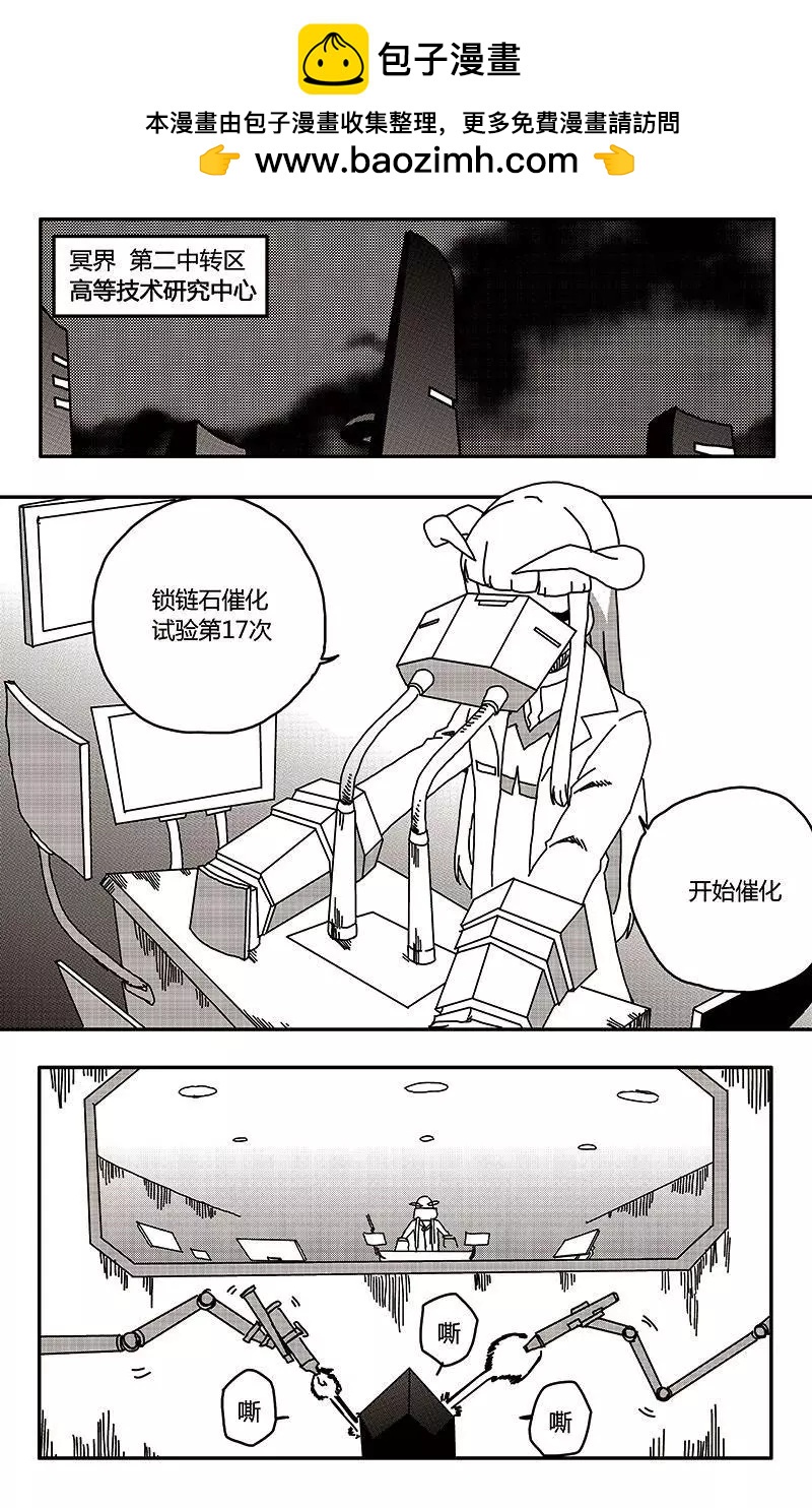 第34话1