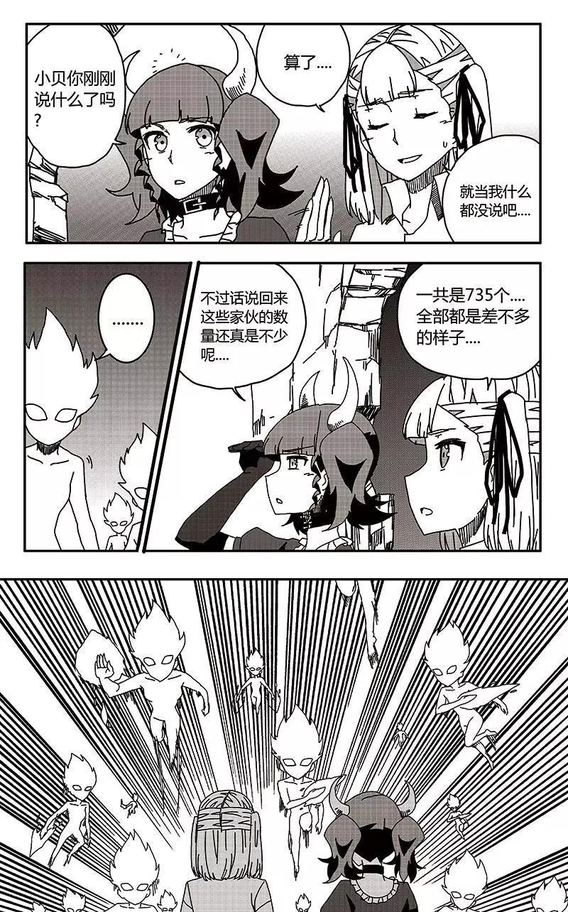 第34话13