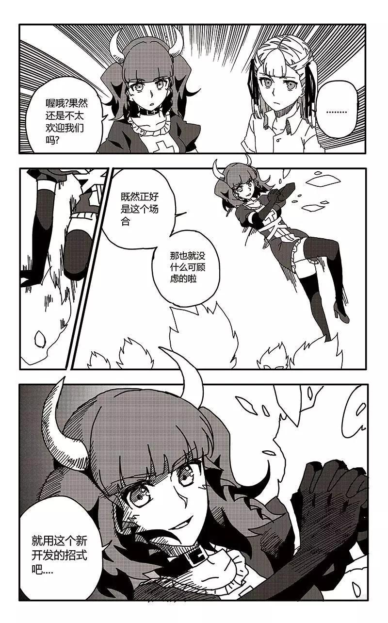 第34话14