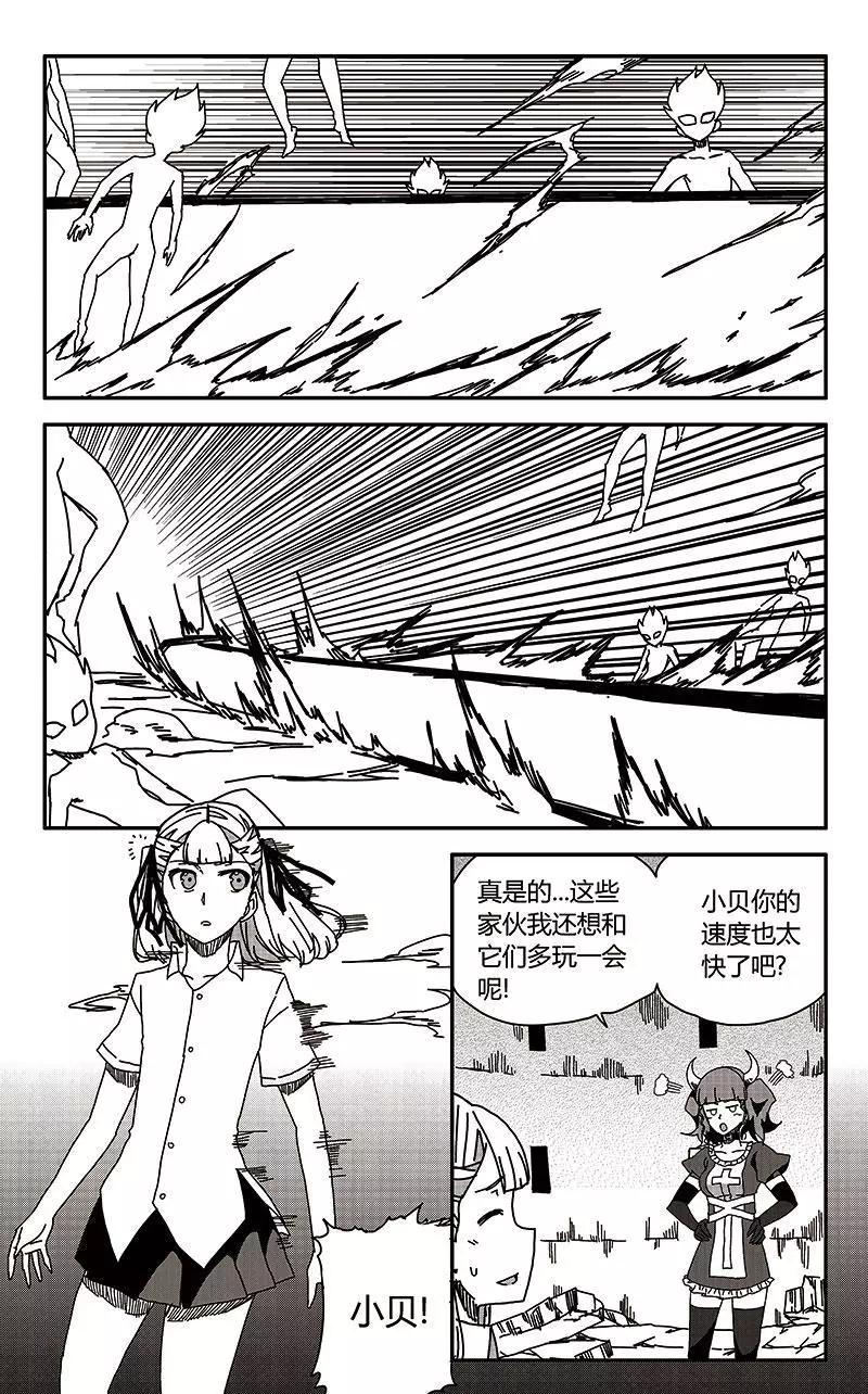 第34话16