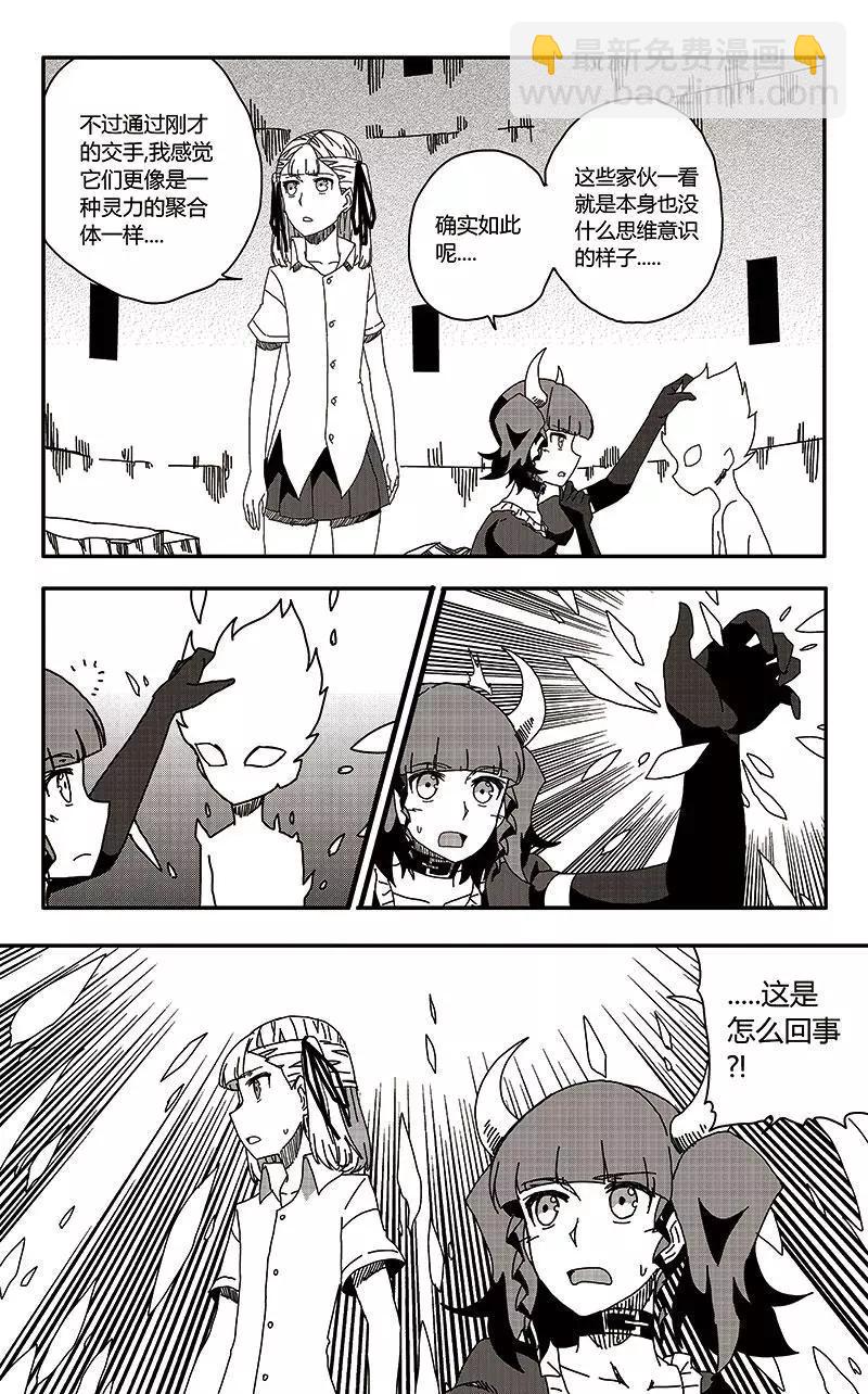 第34话17