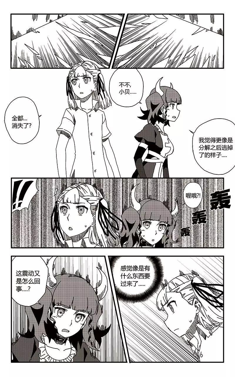 第34话18