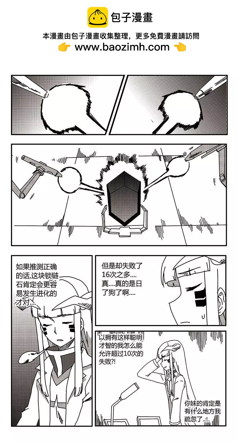 第34话2