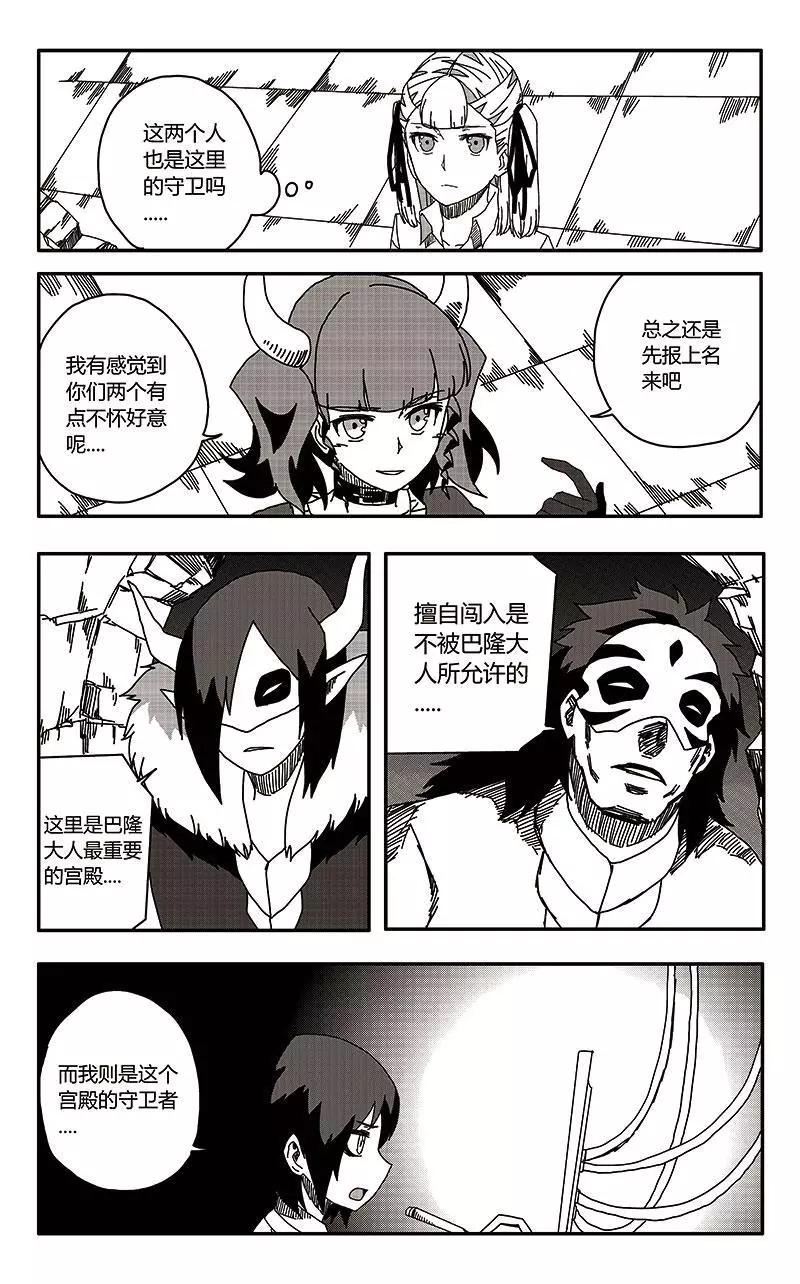 第34话20