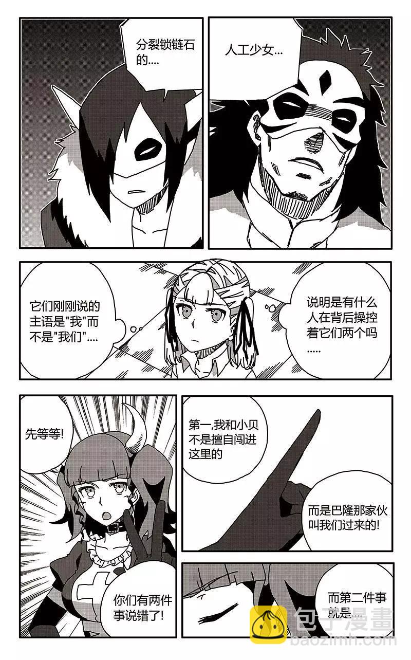 第34话21