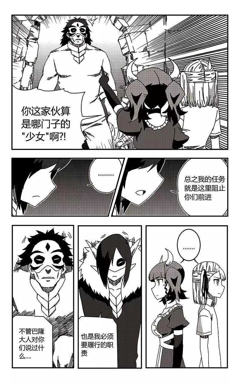 第34话22