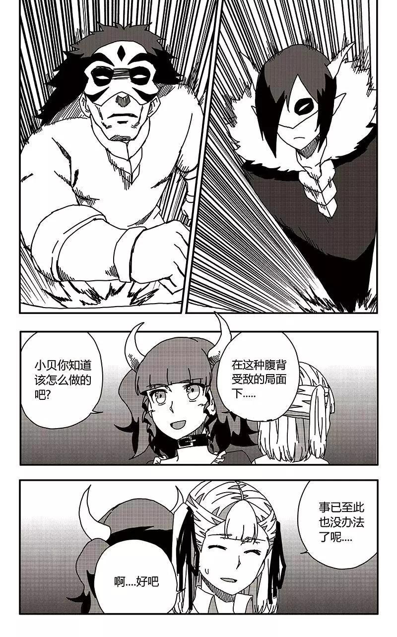 第34话23