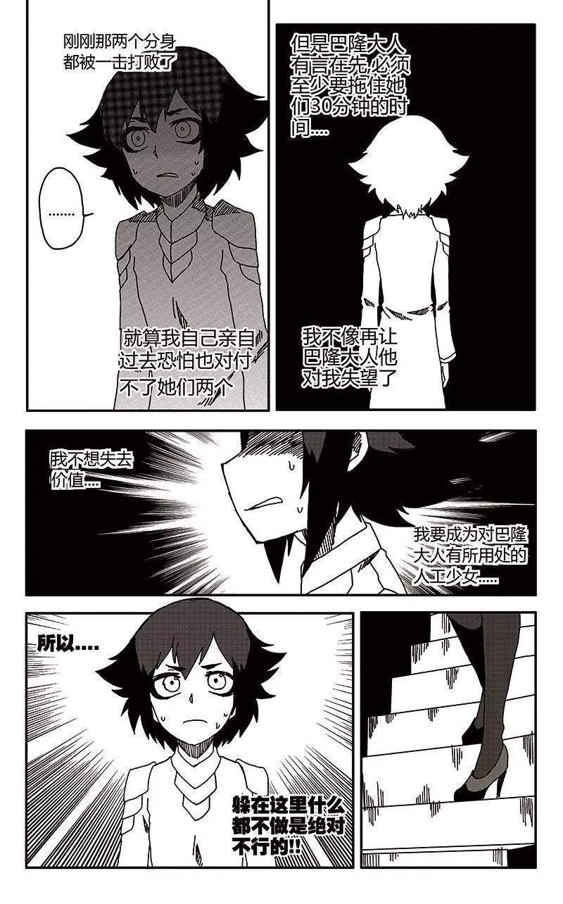 第34话27