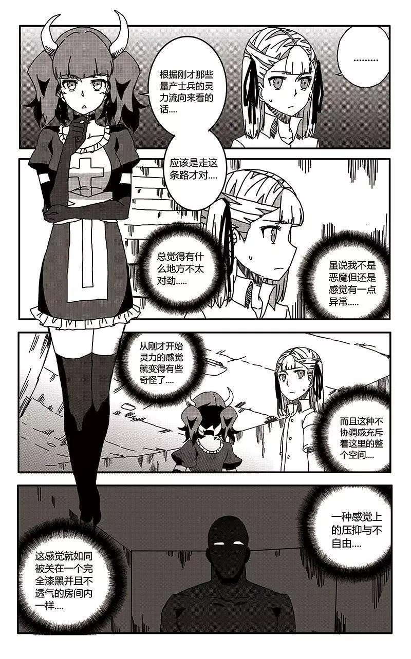 第34话28