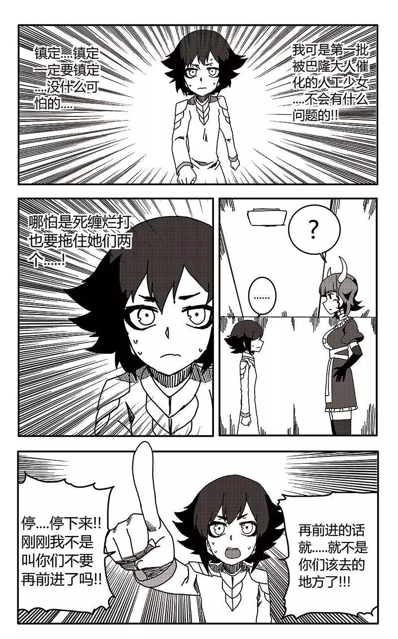 第34话30