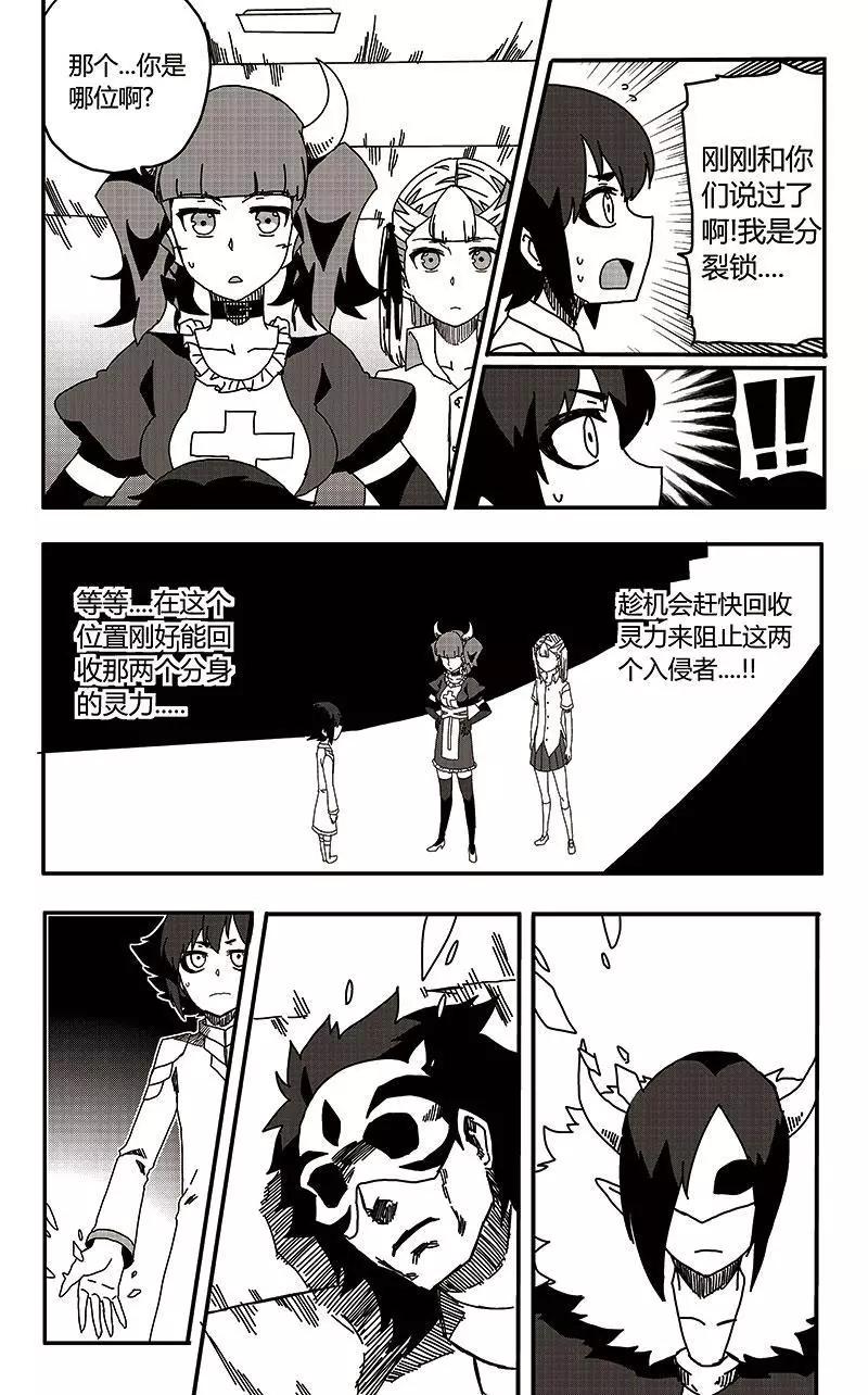 第34话31