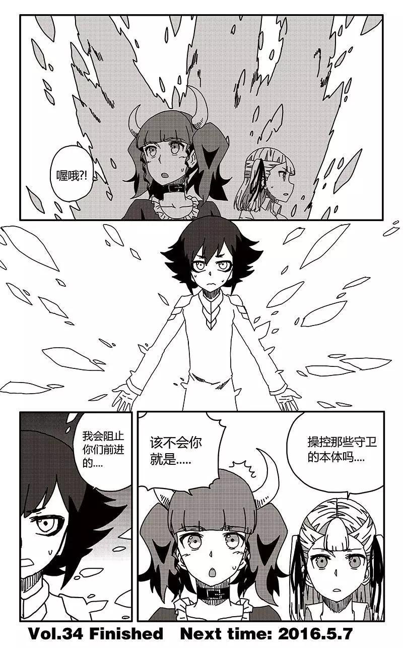 第34话32