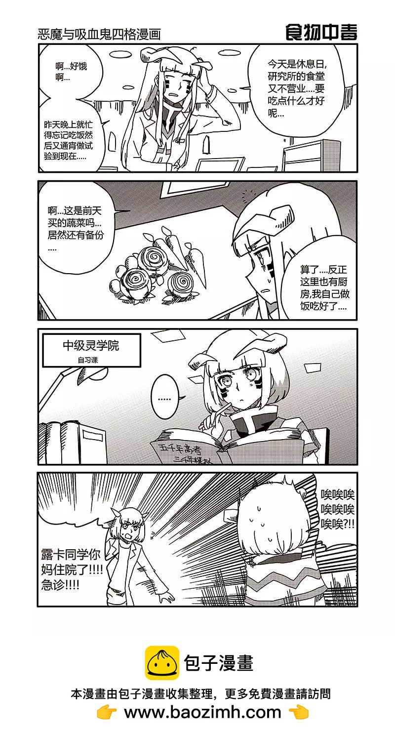 第34话33