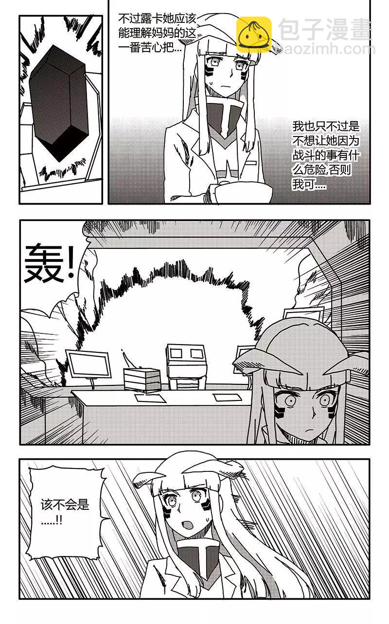 第34话5