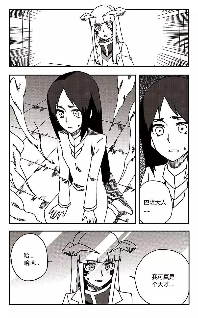 第34话6
