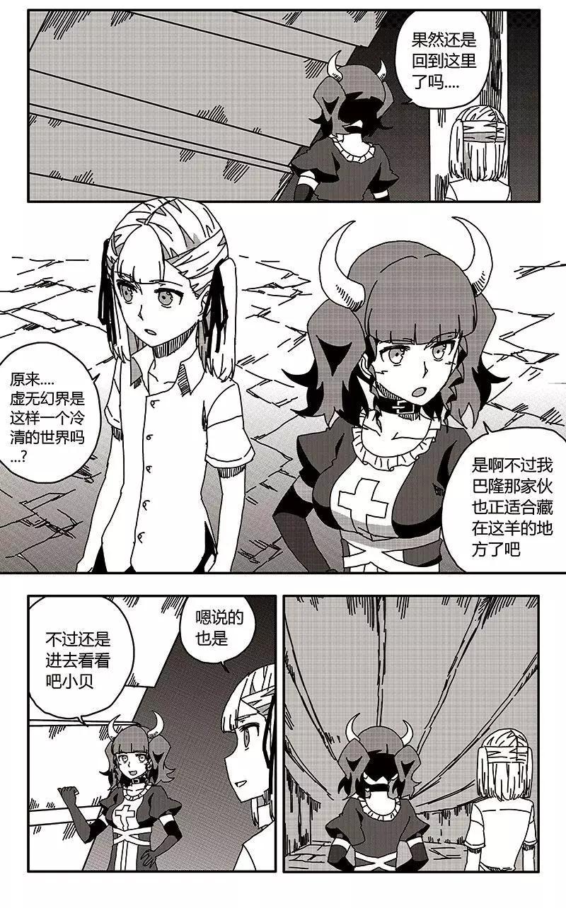 第34话7