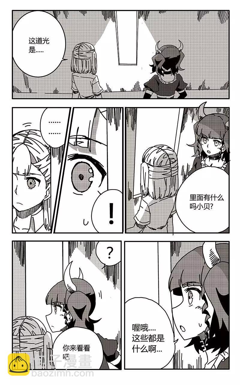 第34话9