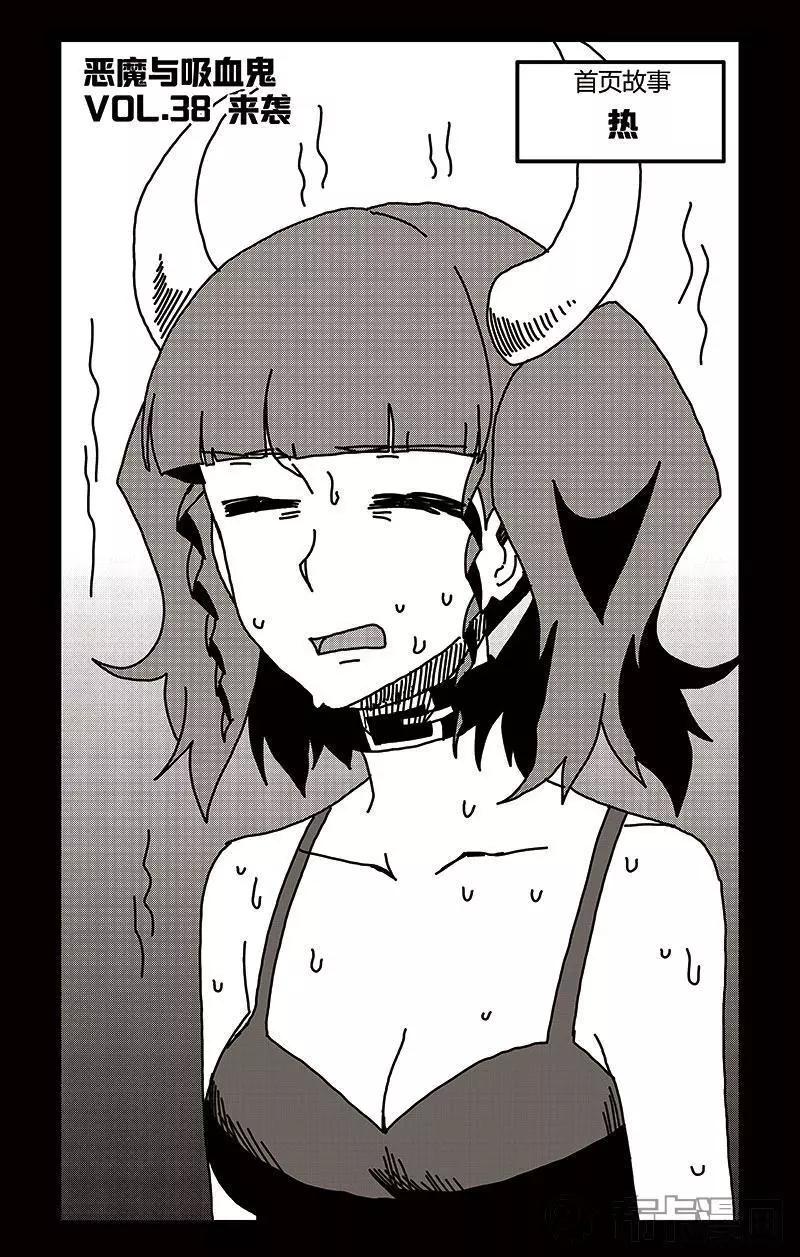 第38话0