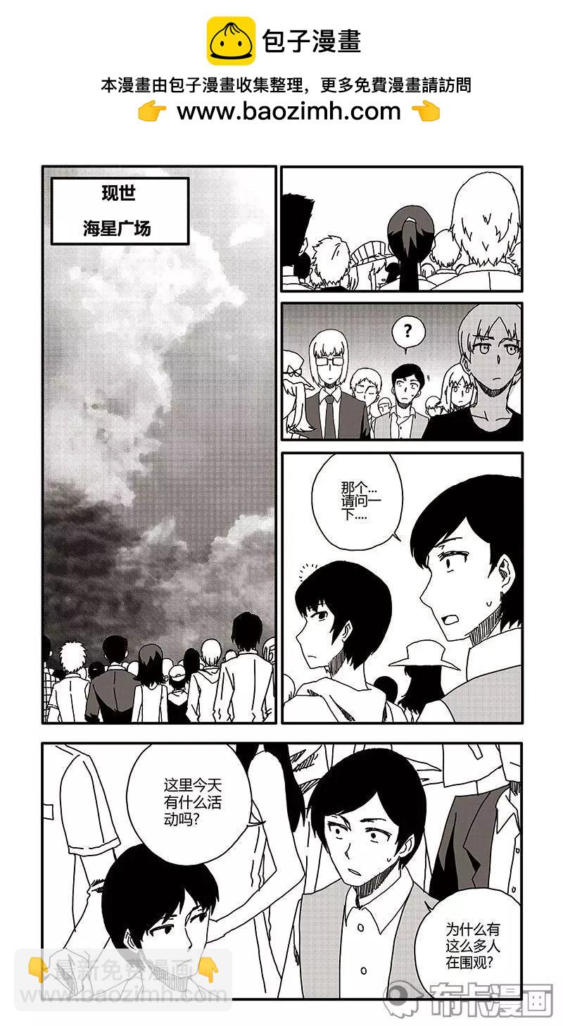 第38话1