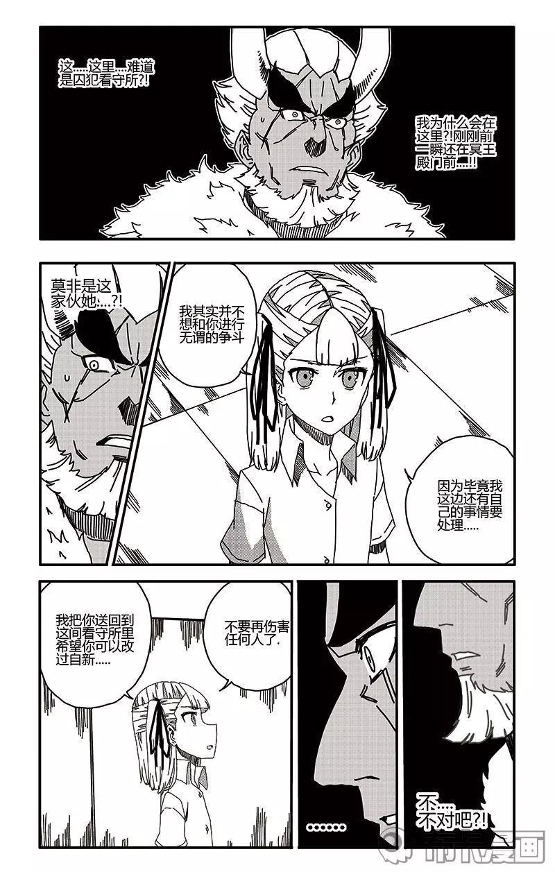 第38话13
