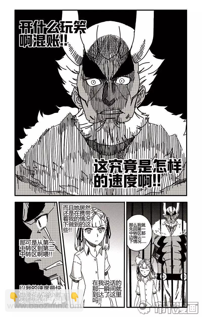 第38话14