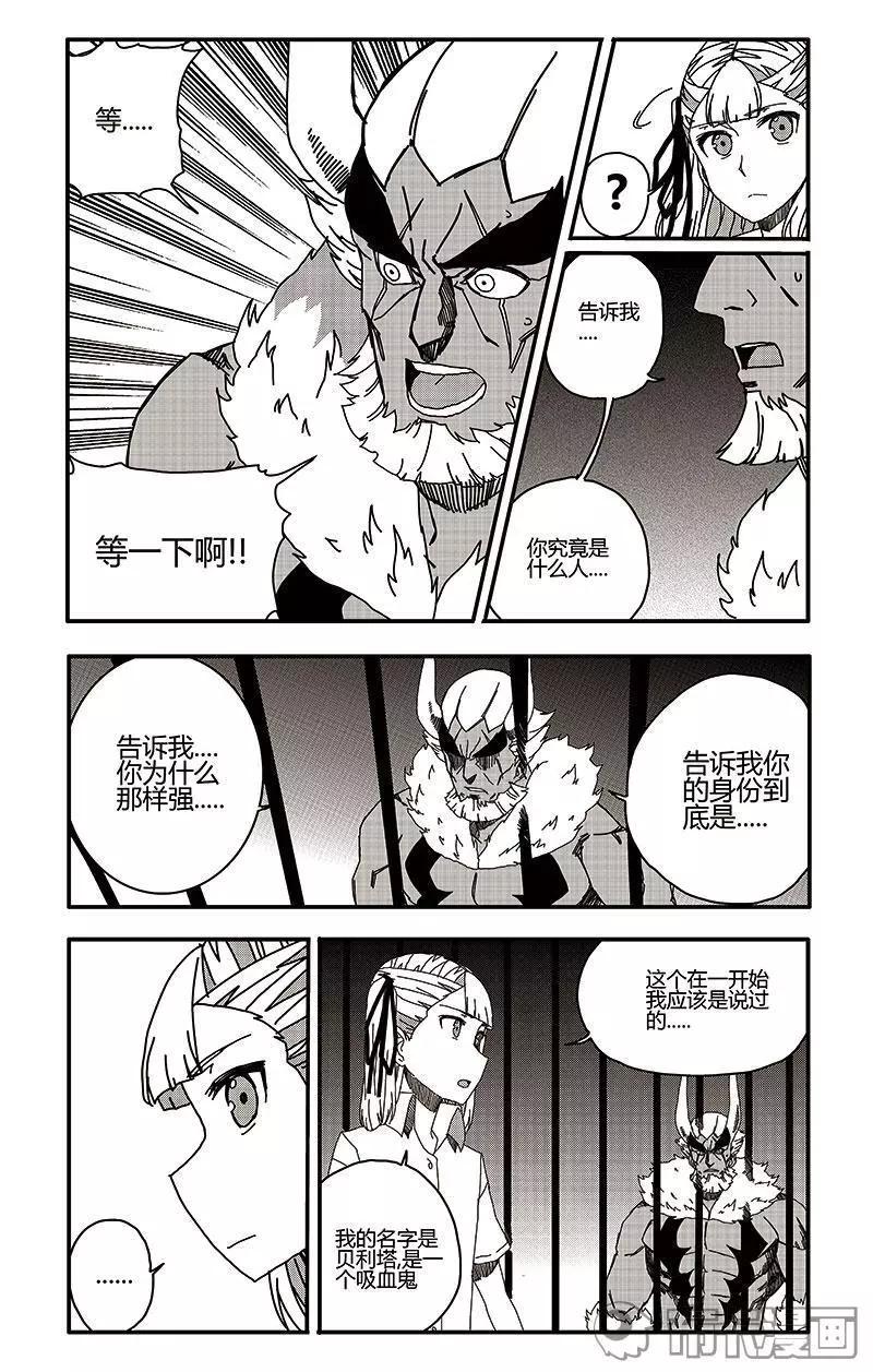 第38话15