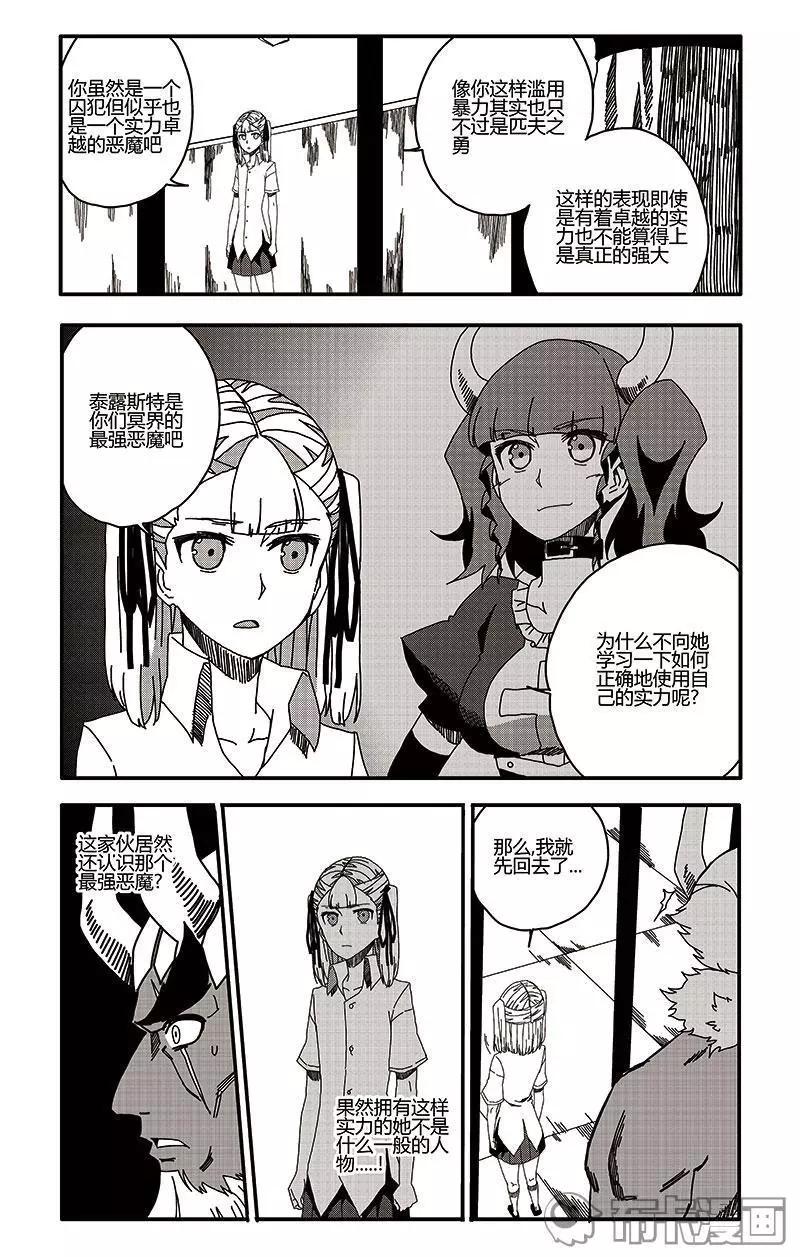 第38话17