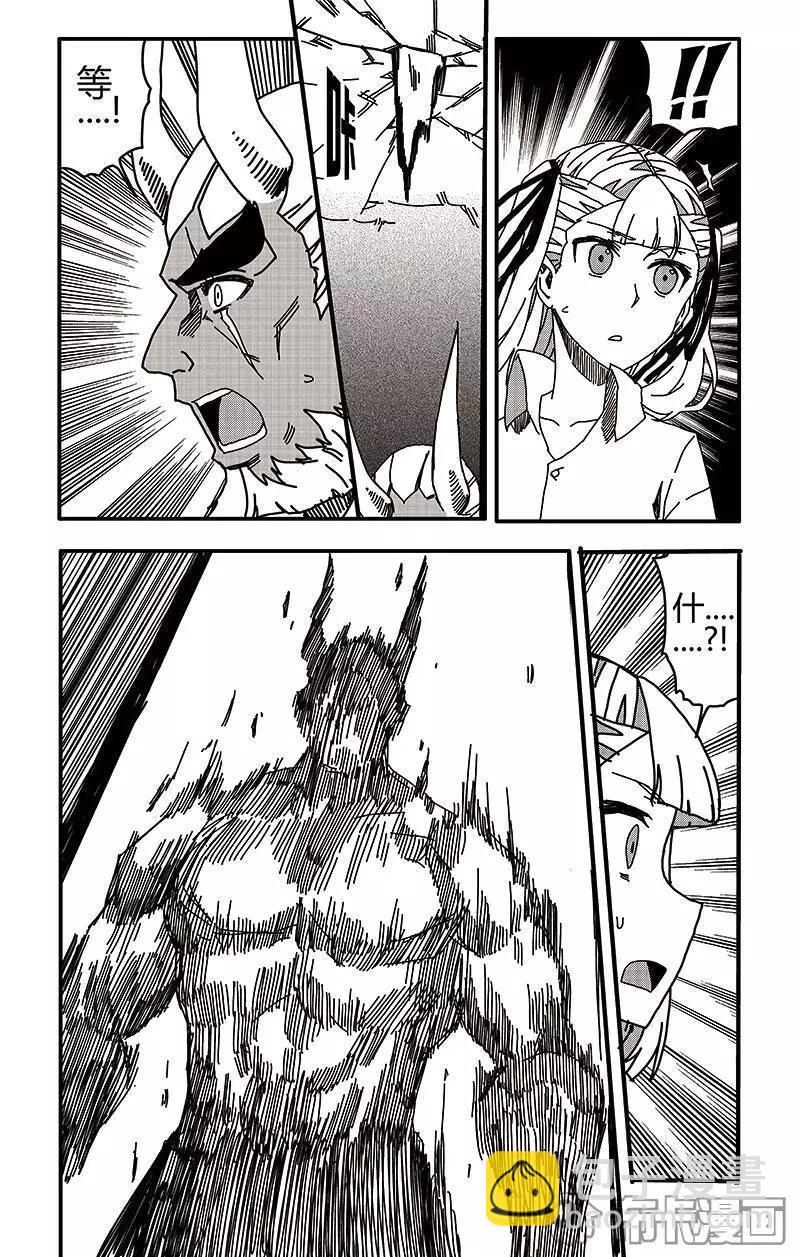 第38话18
