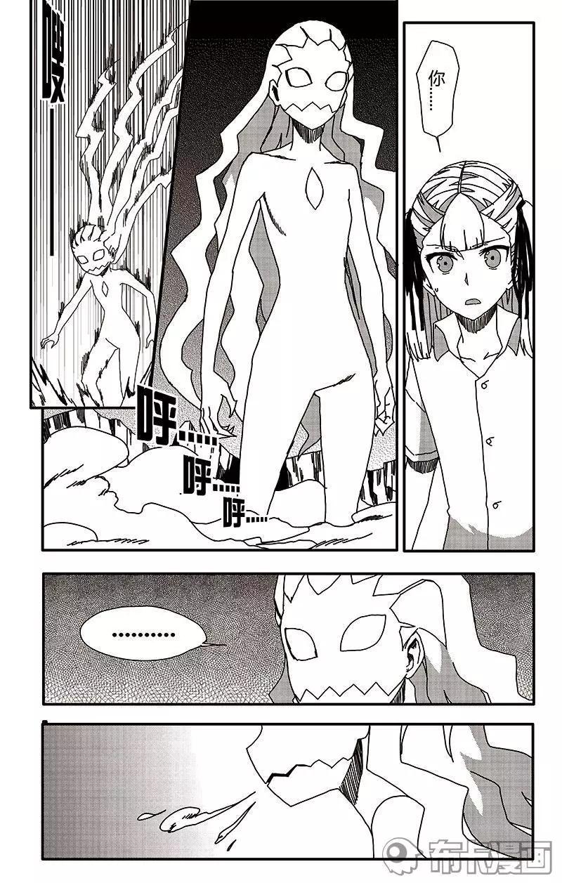 第38话19