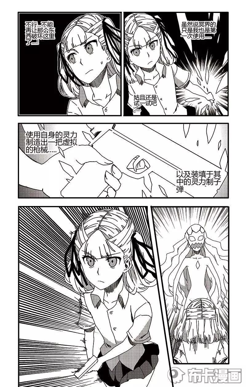 第38话22