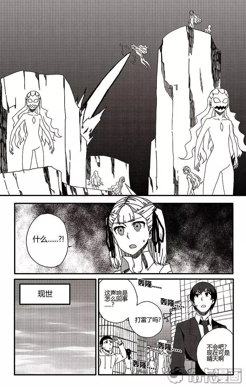 第38话25