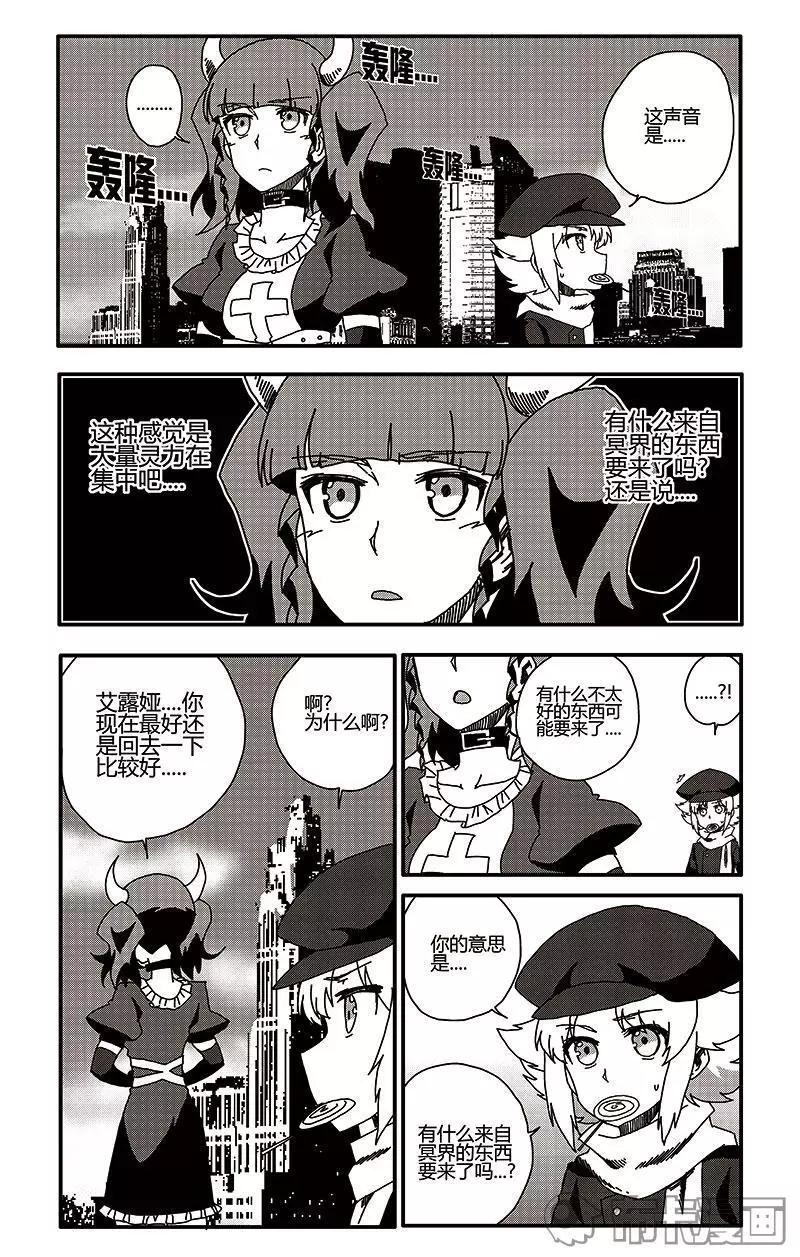 第38话26