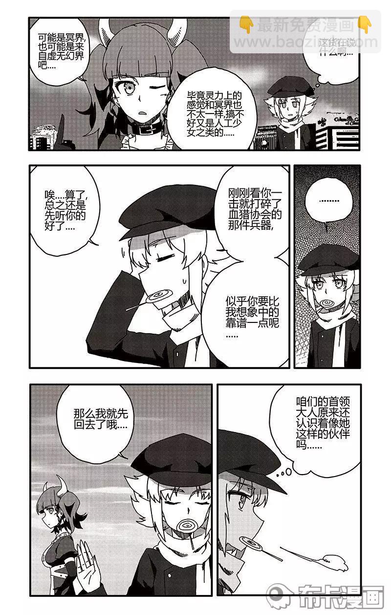 第38话27