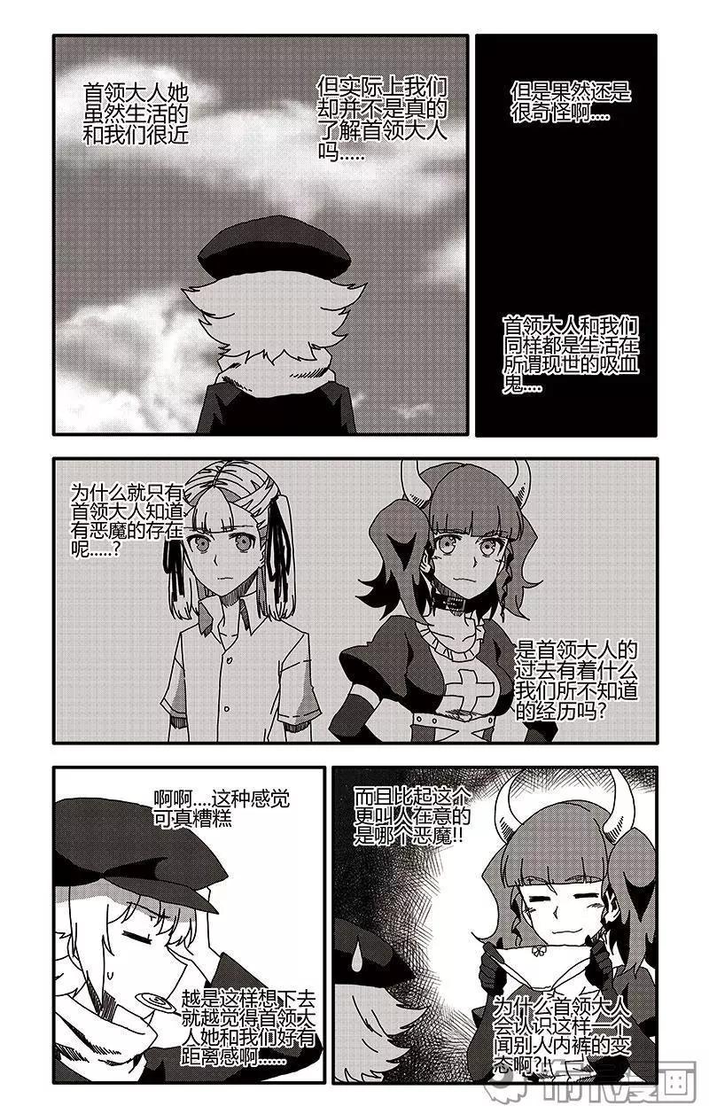 第38话28