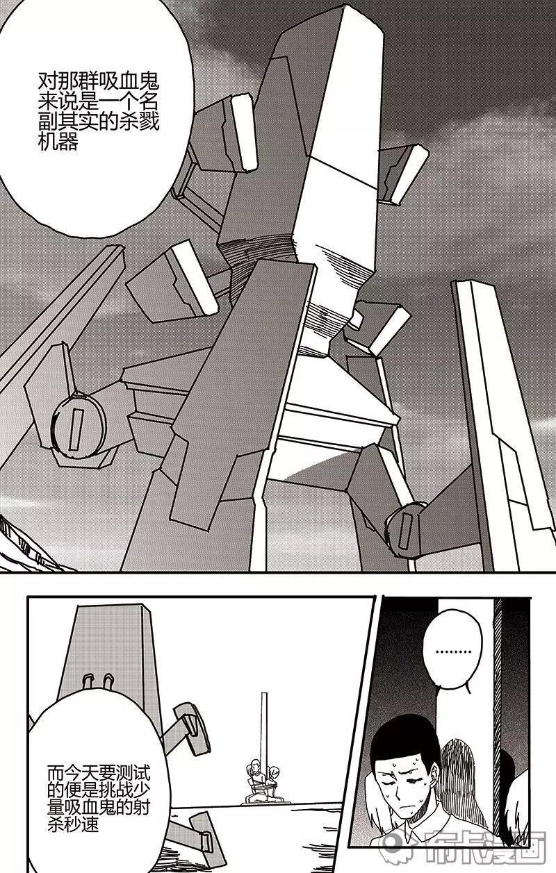第38话3