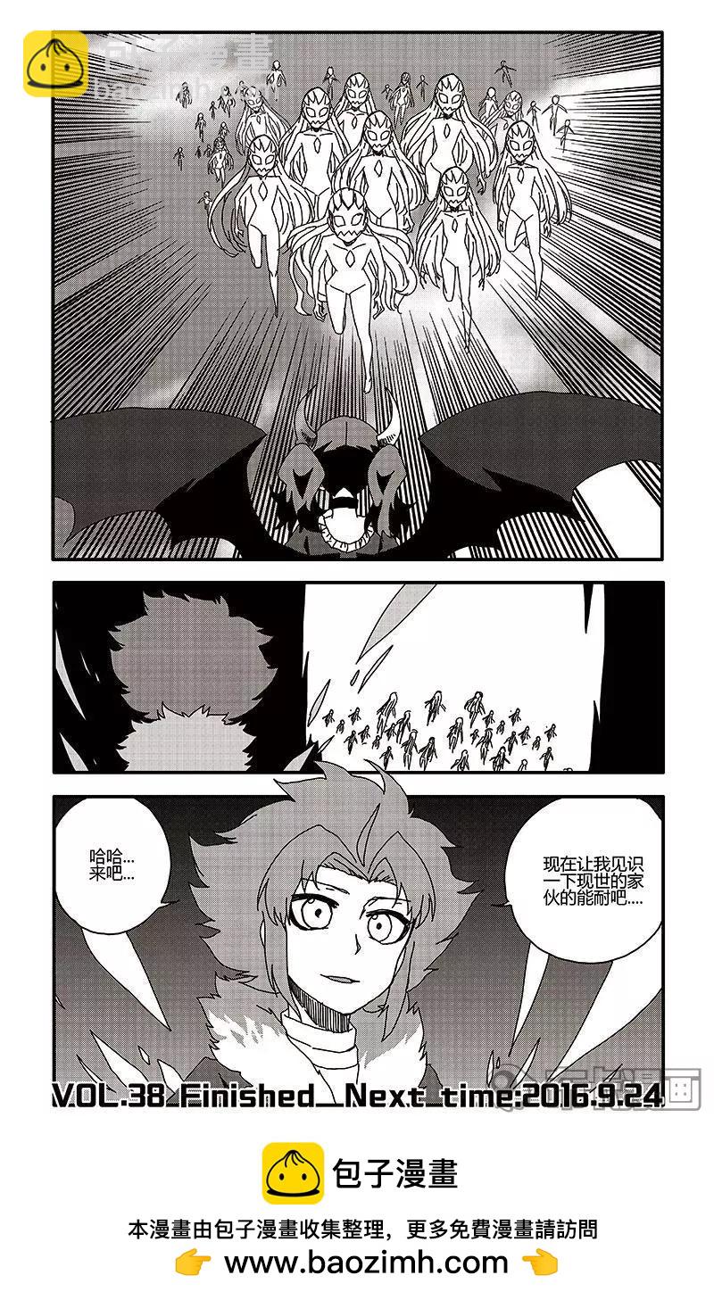 第38话32