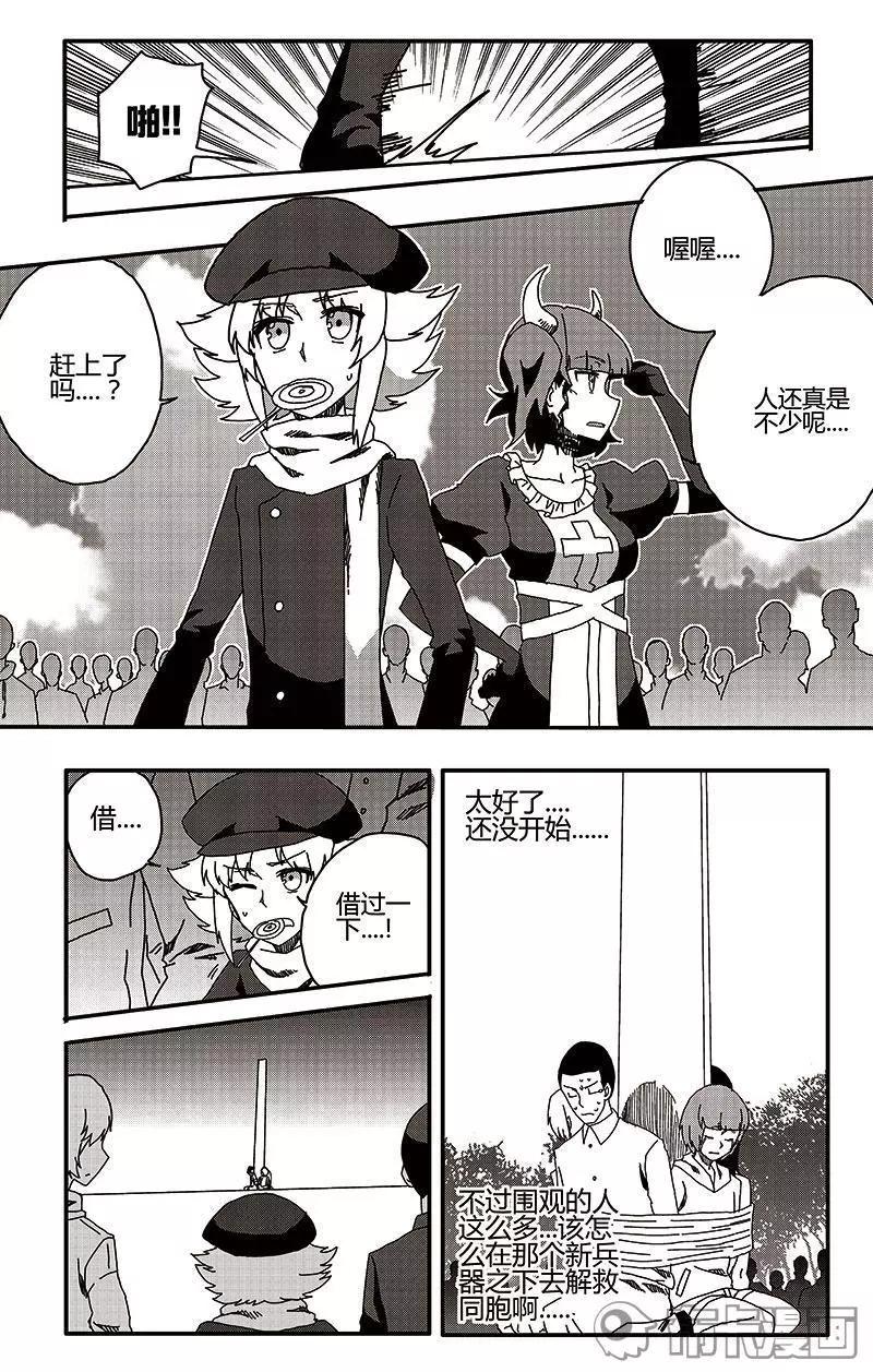 第38话4