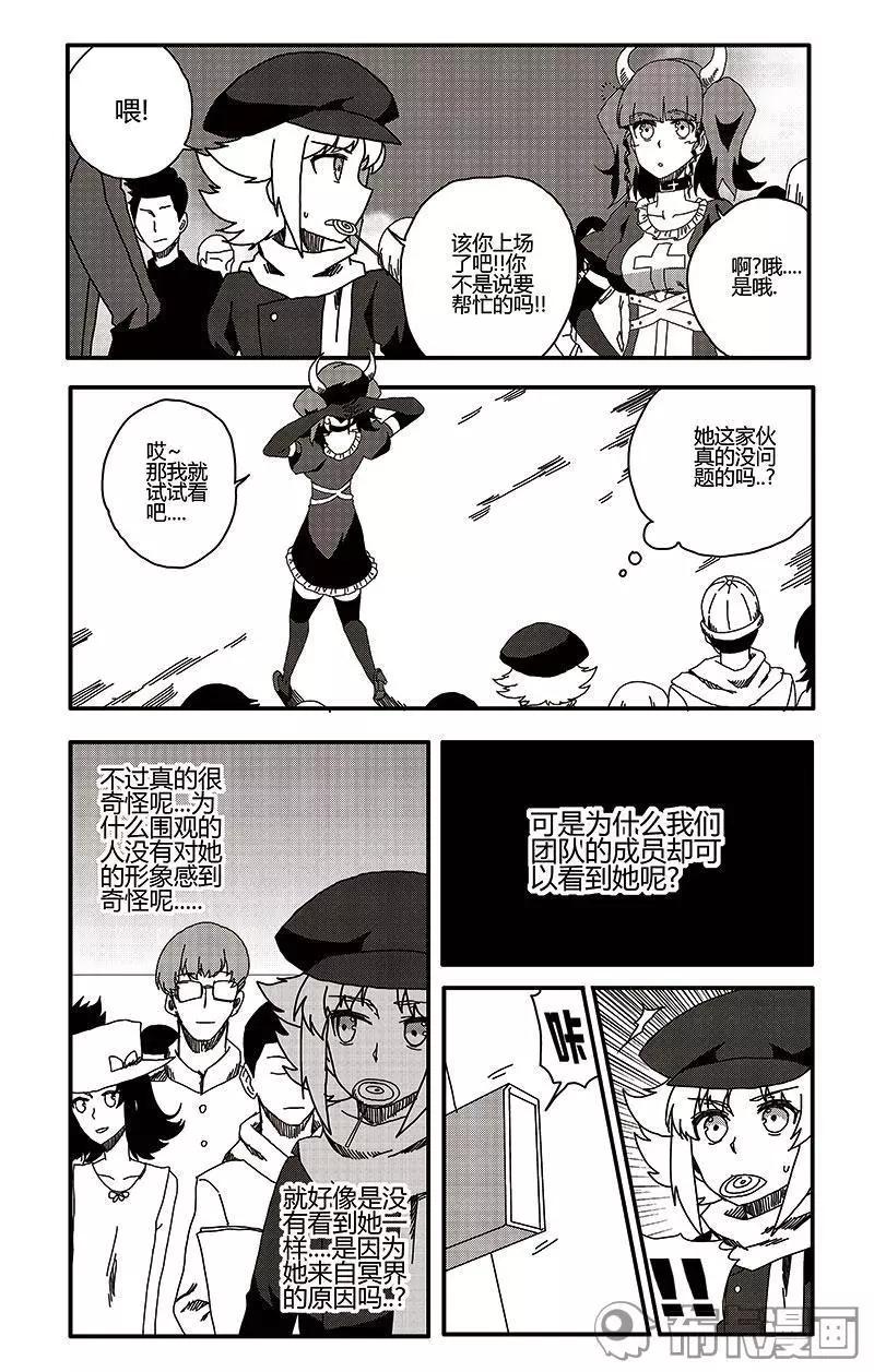 第38话5