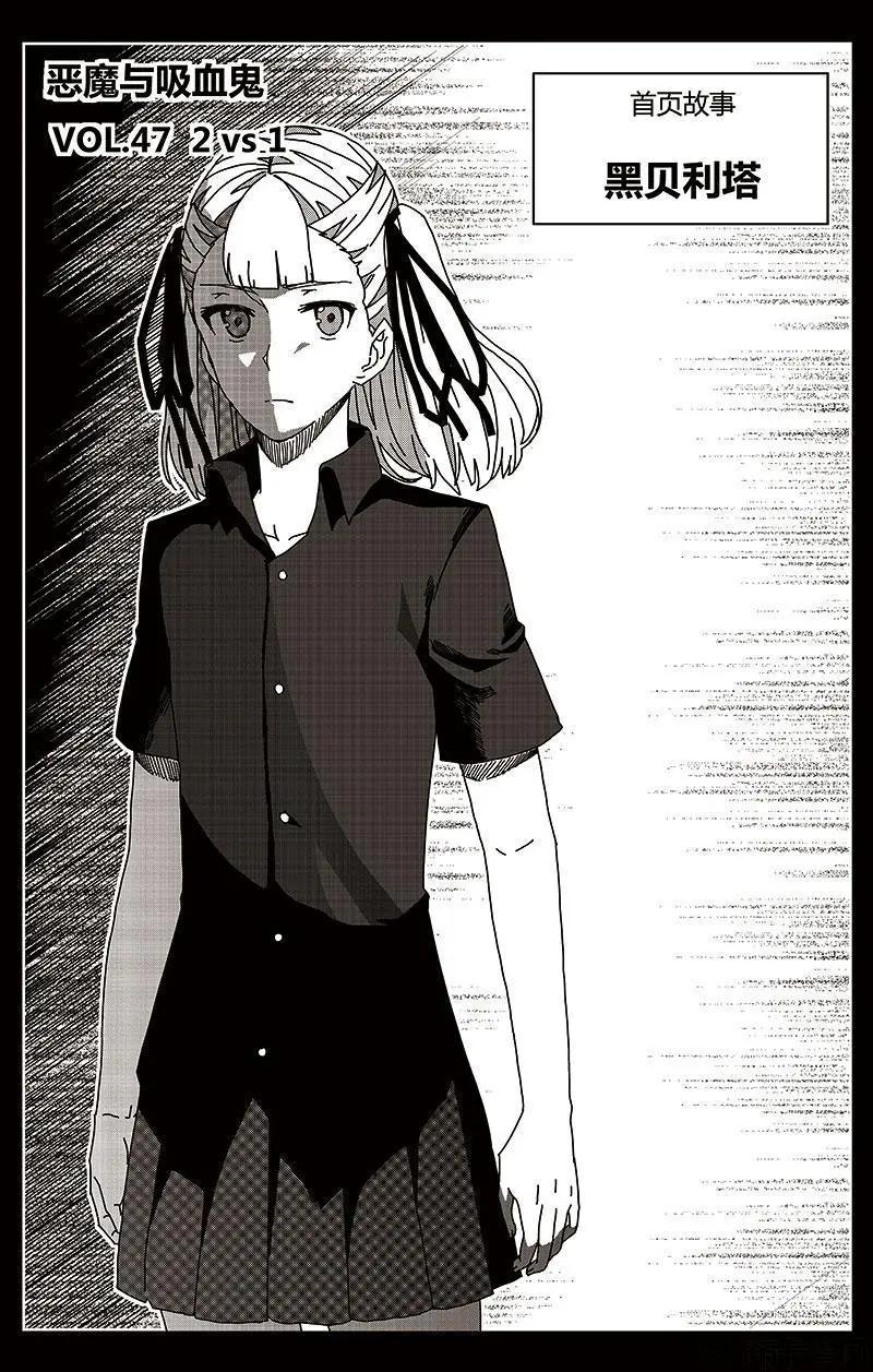 第47话0