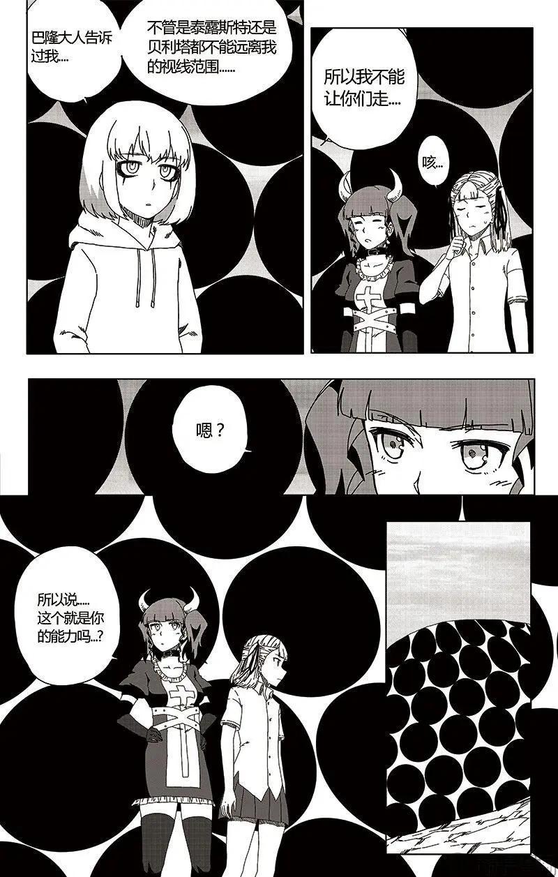 第47话10