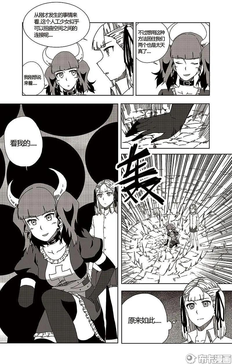 第47话11