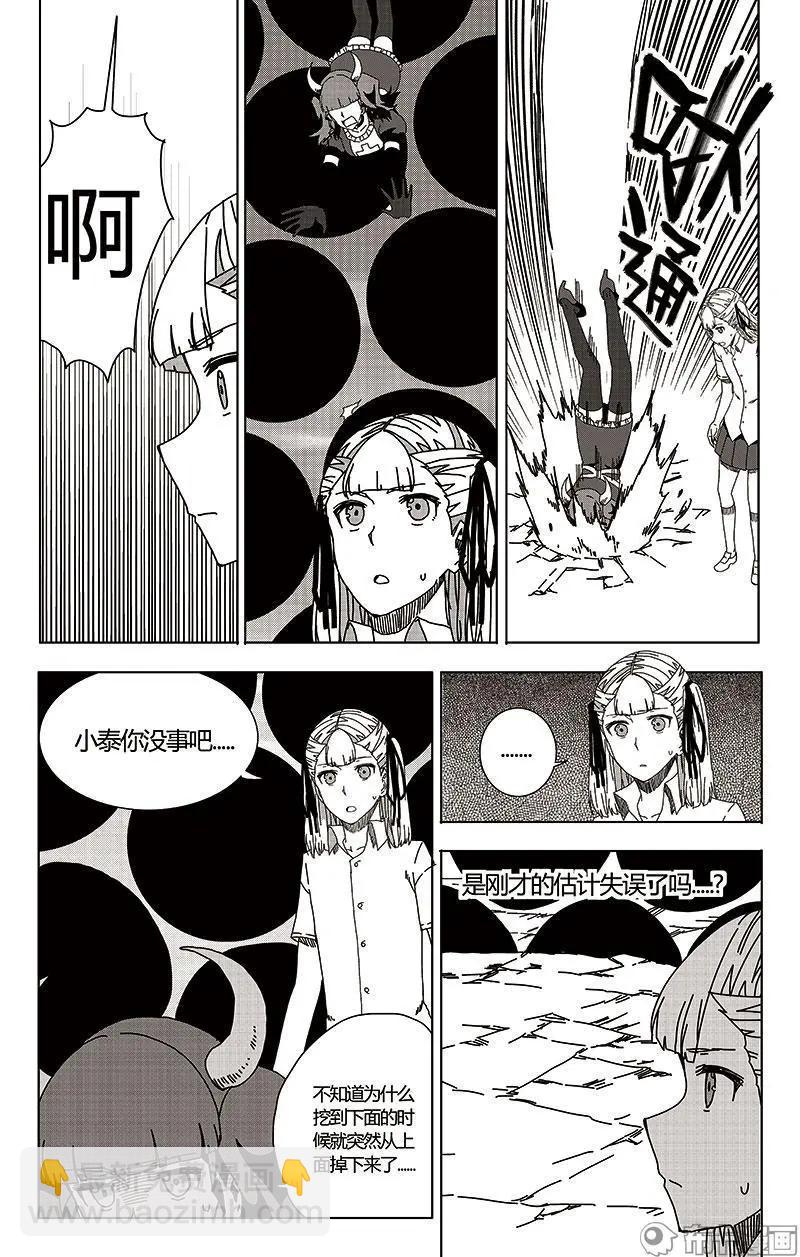 第47话13
