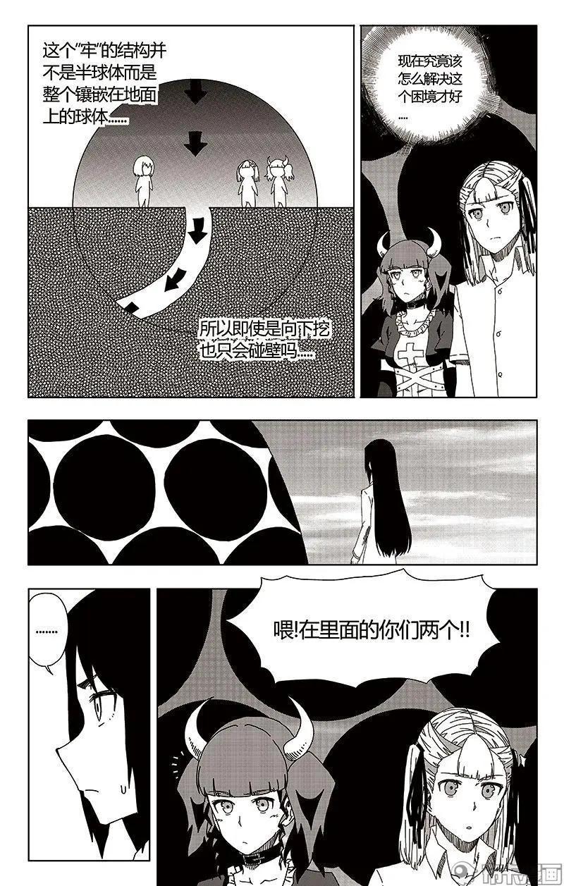 第47话14