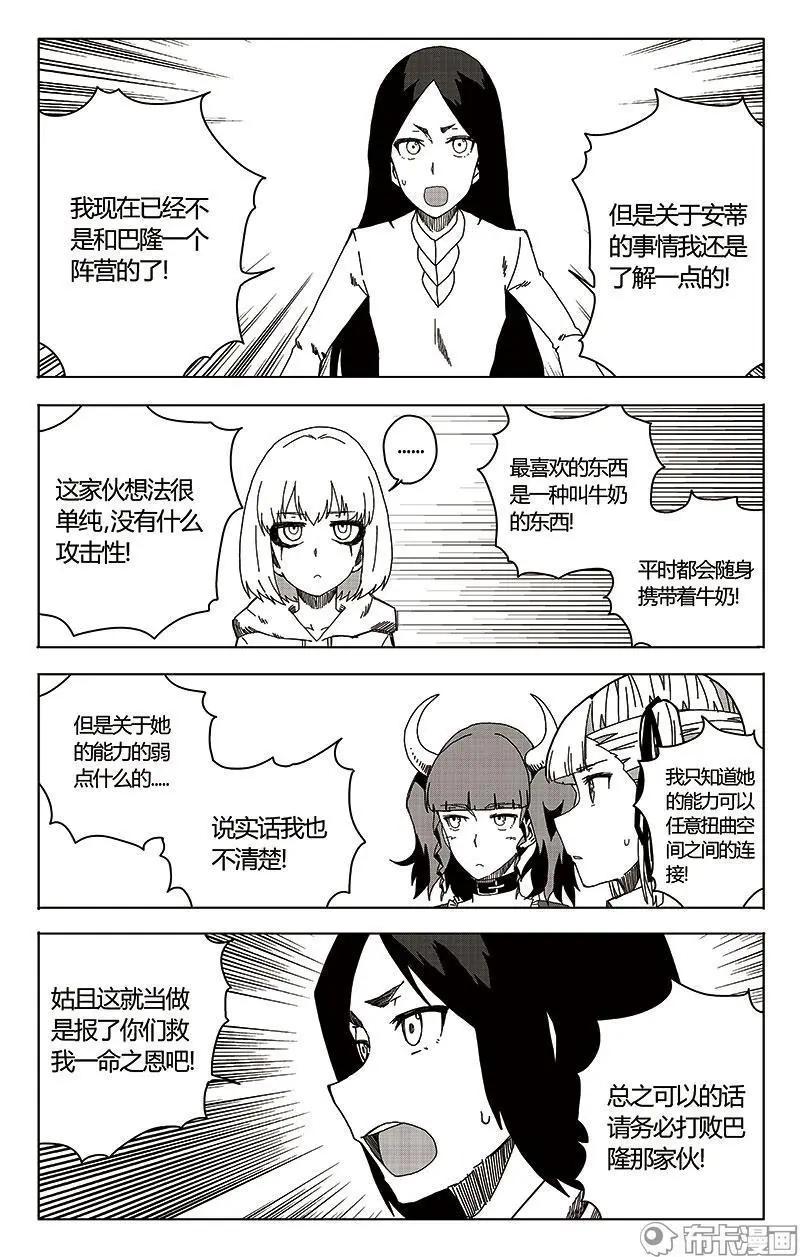第47话15