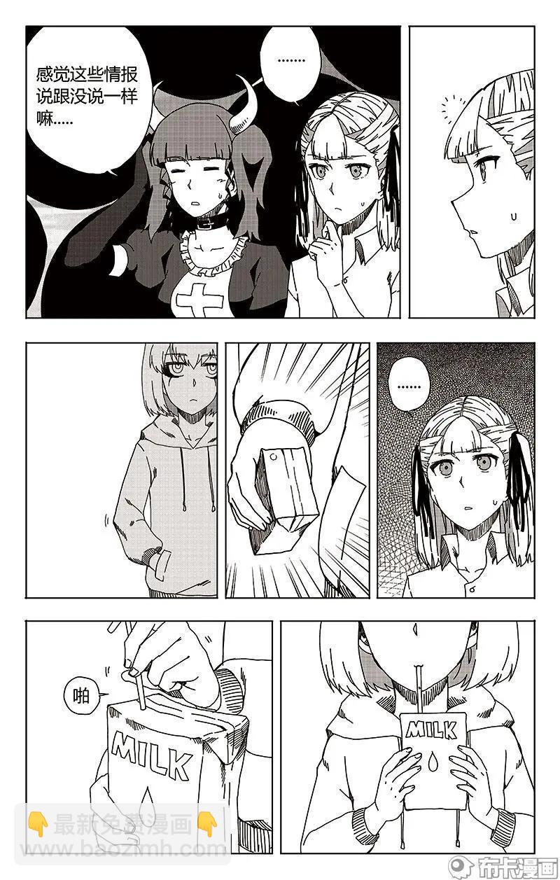 第47话16