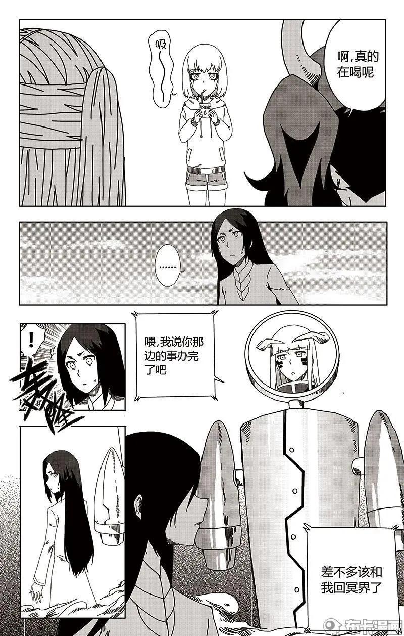第47话17