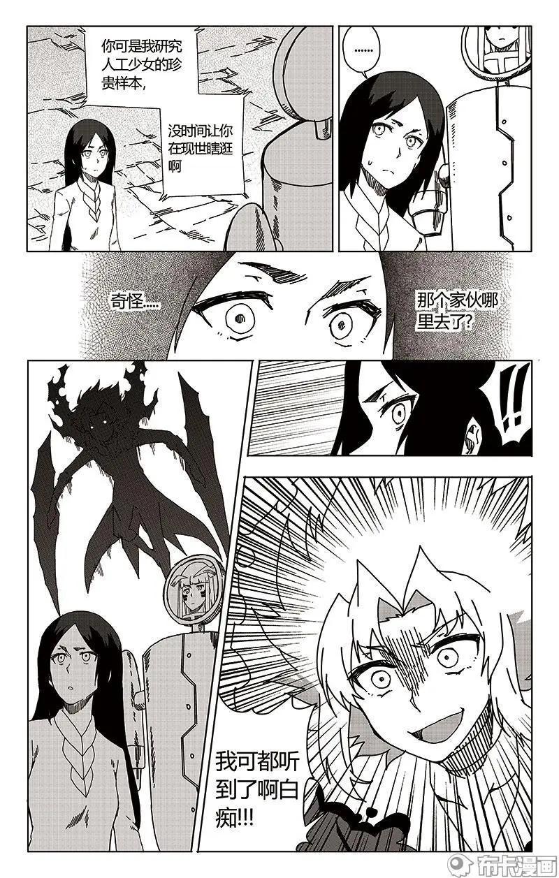 第47话18