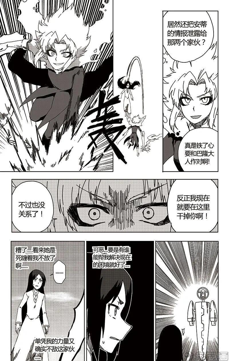 第47话19