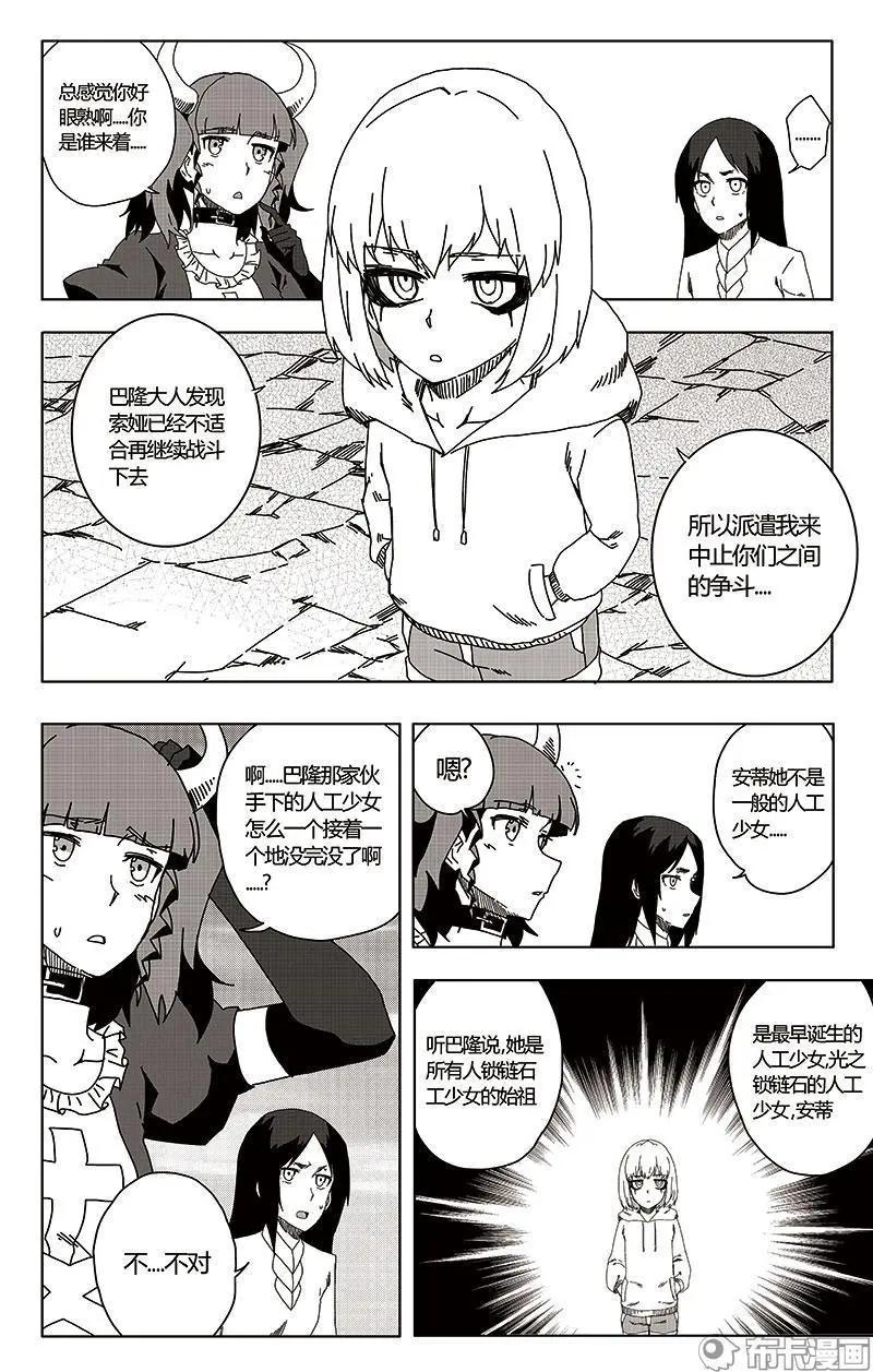 第47话2