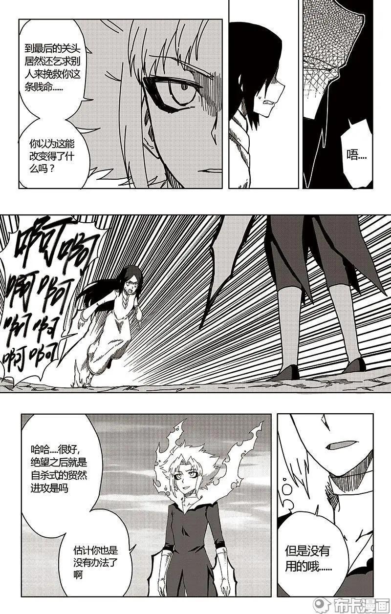 第47话23